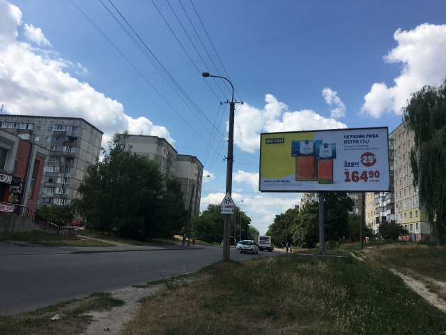 Щит 6x3,  Вербова, навпроти буд. 41