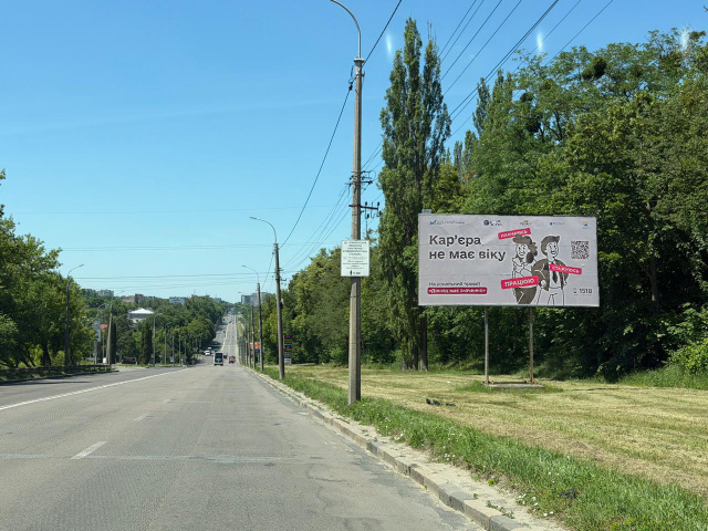 Щит 3x6,  вул. Київська, в'їзд в місто