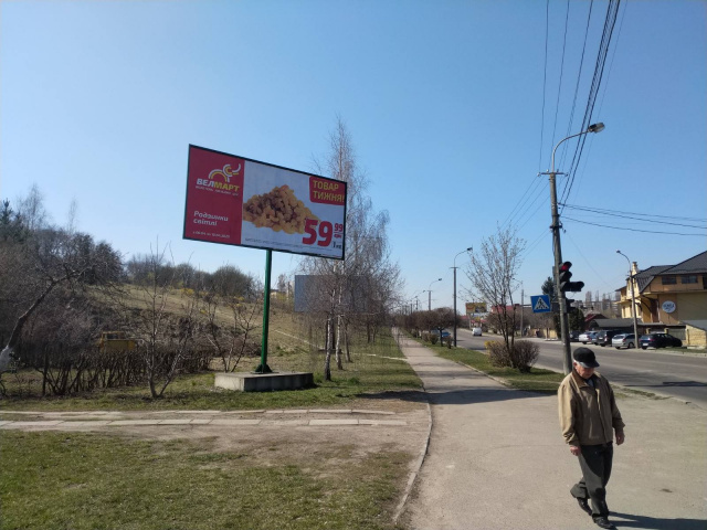 Щит 6x3,  перехр. вул. Литовська-Кн. Володимира