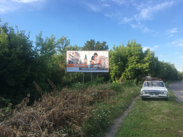 Щит 6x3,  Січових Стрільців, в'їзд в Рівне зі сторони Львова