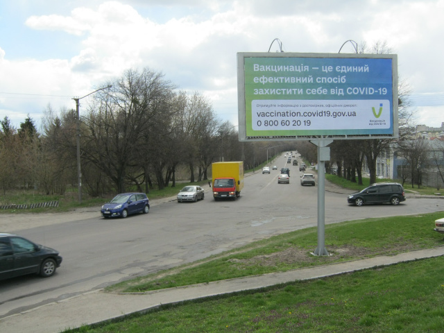 Щит 6x3,  перех. вул. Костромська - Кобзарська